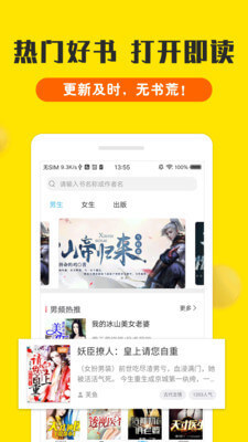 银河现金APP